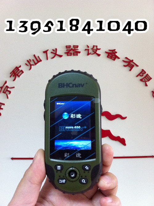 彩途N400 鋰電池手持GPS