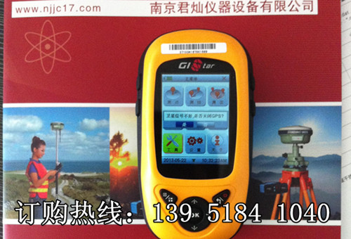 南方S710手持GPS 最新價(jià)格