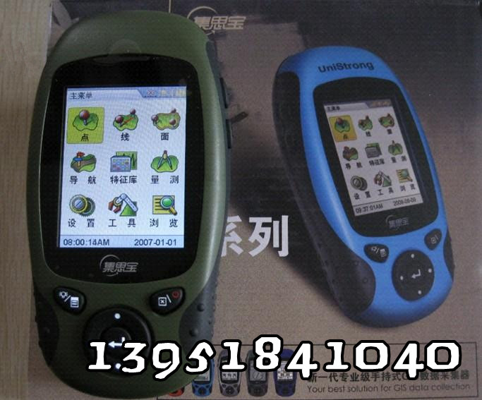 手持GPS 任我游 集思寶G360遠(yuǎn)望-GIS數(shù)據(jù)采集器