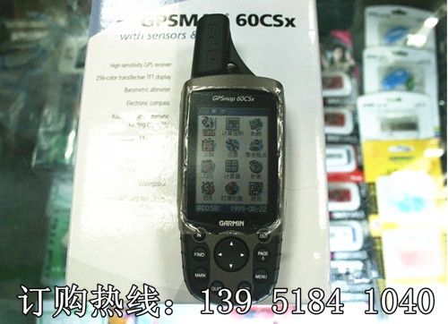 美國(guó)GARMIN佳明Map60CSx 最新價(jià)格