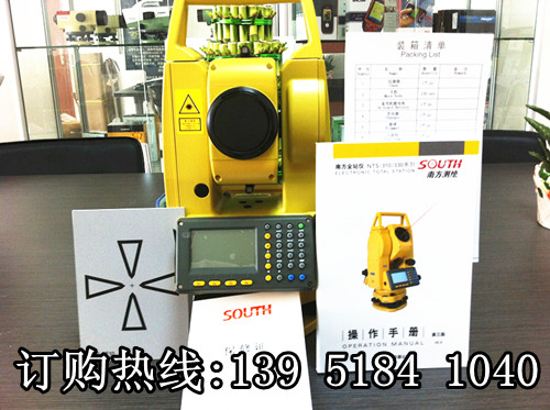 南方NTS-312R全站儀升級版NTS-312R+免棱鏡全站儀