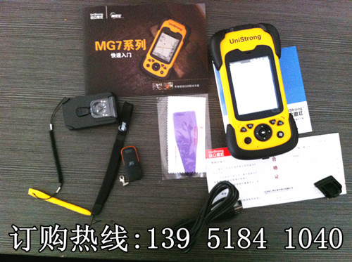 合眾思?jí)鸭紝歁G768 手持GIS數(shù)據(jù)采集器 GPS 求面積 導(dǎo)航 測(cè)量