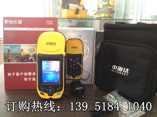 戶外手持GPS 中海達(dá)Q5 高精度GIS數(shù)據(jù)采集器