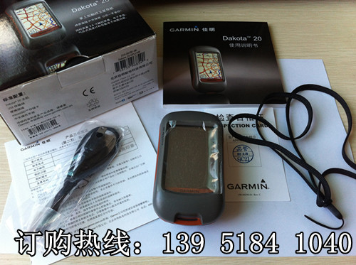 GARMIN佳明Dakota20 /佳明Dakota20參數(shù)-價格