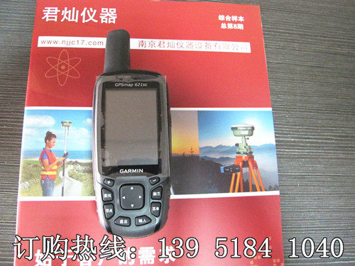 美國Garmin佳明MAP621SC 手持GPS