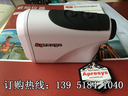 apresys艾普瑞pro660 測距望遠鏡/測距儀