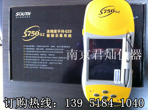 S750 gps定位儀 S750G2 手持gps