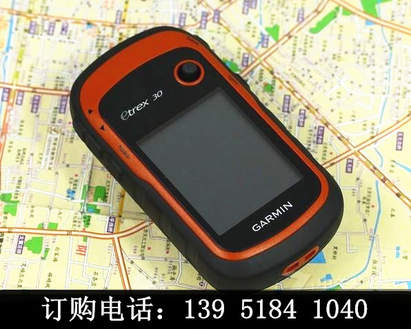 美國佳明Garmin手持式導(dǎo)航儀Etrex30戶外版